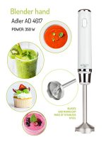 Блендер Adler AD 4617 white - Білий блендер для вашої кухні