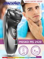 Бритва Mesko MS 2920: Дбайте про свій стиль з найкращою бритвою