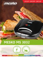 Ваши улюблені бутерброди з бутербродницею Mesko MS 3032