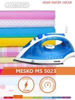 Праска Mesko MS 5023: Ідеальний стан одягу завжди під контролем