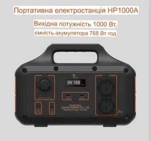 Зарядна Портативна Станція Hanstars HP1000A LiFePo4 1000W/768Wh