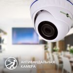 Купольна IP камера GreenVision GV-073-IP-H-DOА14-20 3МР