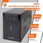 Лінійно-інтерактивне Джерело Безперебійного Живлення ДБЖ LogicPower LPM-U1550VA 1085Вт - Зображення 2