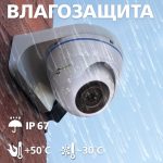 Купольна IP камера GreenVision GV-073-IP-H-DOА14-20 3МР