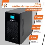 Лінійно-інтерактивне Джерело Безперебійного Живлення ДБЖ LogicPower LP UL3500VA 2450Вт ПРАВИЛЬНА СИНУСОЇДА - Зображення 3
