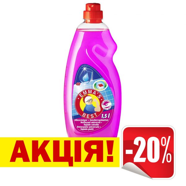 АКЦІЯ! Чистячий засіб Emma's Best Combi All-purpose cleaner