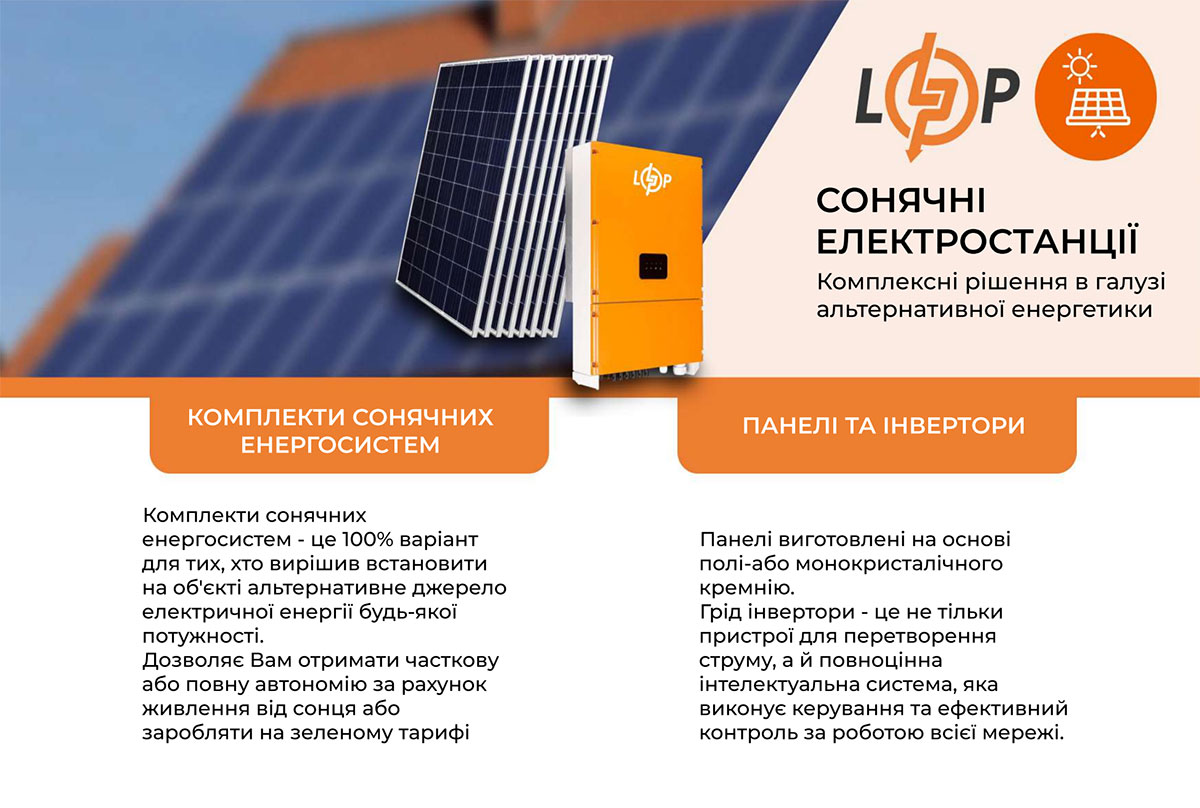 LogicPower про компанію Магазин Мобіч