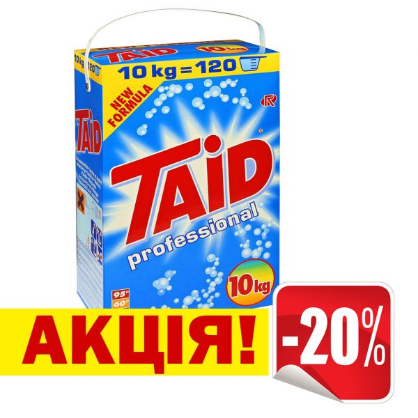 АКЦІЯ! Пральний порошок Taid Professional Washing powder All textiles 10kg