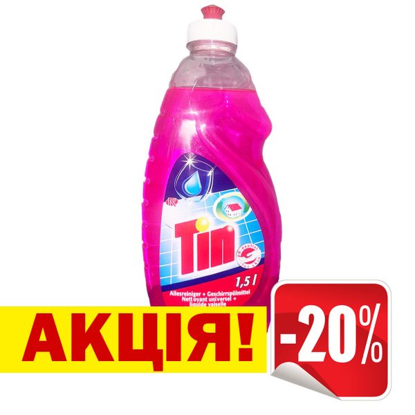 АКЦІЯ! Універсальний мийчий засіб Tin Combi 1.5L АКЦІЯ