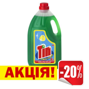 АКЦІЯ! Чистячий засіб Tin Fresh Lemon 4L