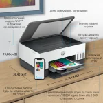 БФП Принтер HP Smart Tank 670 Wi Fi duplex Друк без меж економія і швидкість - Зображення 5