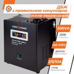 Джерело безперебійного живлення ДБЖ з правильною синусоїдою 12V LogicPower LPA-W-PSW-500VA(350Вт) 2A/5A/10A - Зображення 3