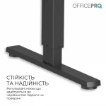 Геймерський стіл електричний OfficePro 120 х 60 см Dark Wood/Black (ODE1260DW) - Зображення 6