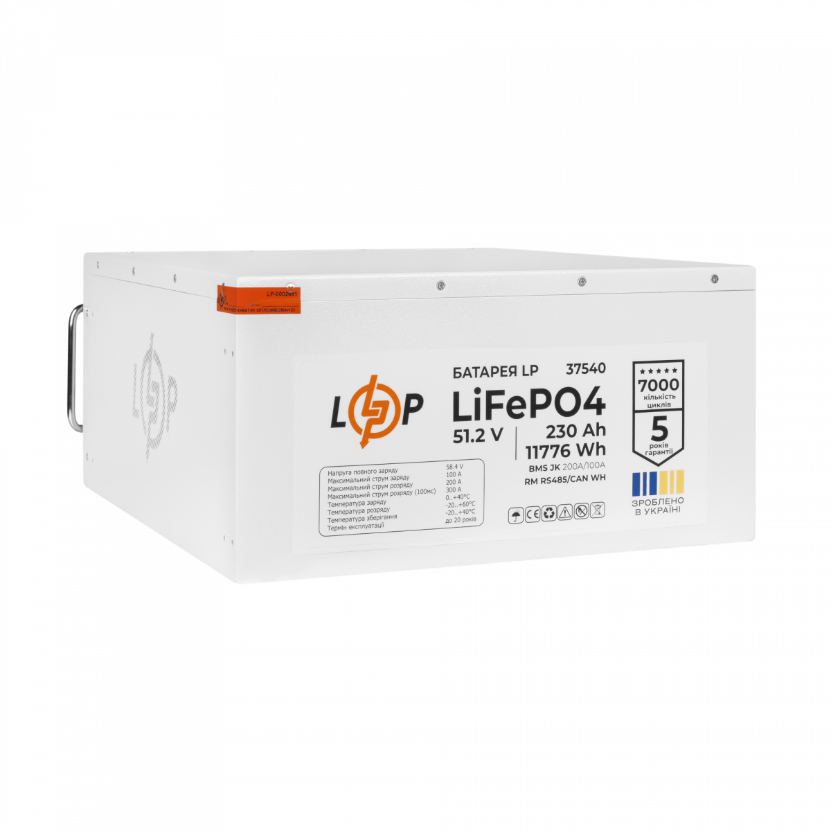Акумулятор LogicPower LP LiFePO4 51.2V 230 Ah 11776Wh BMS JK 200A/100A RM RS485/CAN WH - Зображення 5