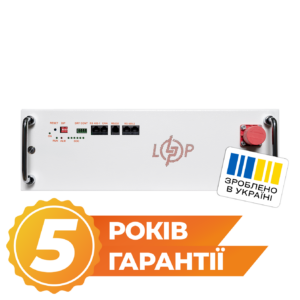 Акумулятор LogicPower LP LiFePO4 25.6V 200 Ah 5120Wh BMS JK 150A/100А RM RS485/CAN WH