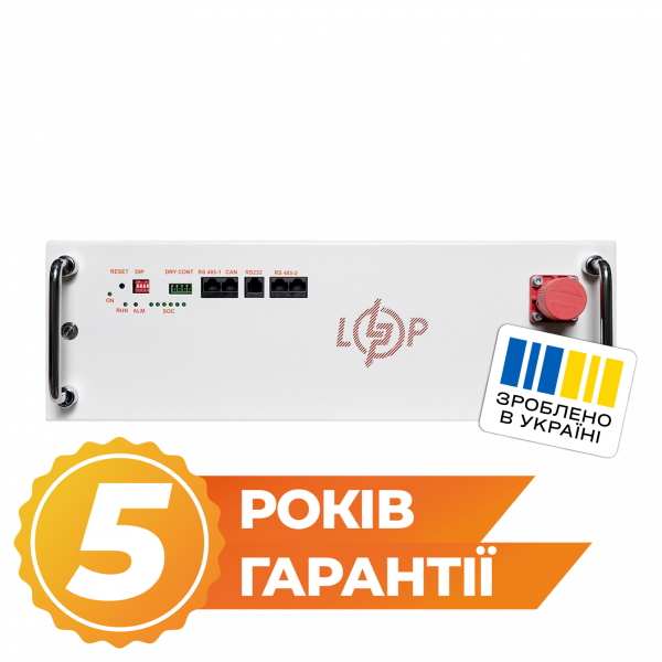 Акумулятор LogicPower LP LiFePO4 25.6V 200 Ah 5120Wh BMS JK 150A/100А RM RS485/CAN WH