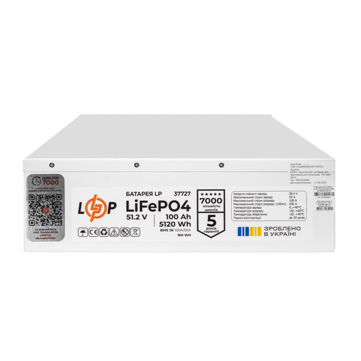 Акумулятор LogicPower LP LiFePO4 51.2V 100 Ah 5120Wh з унікальною BMS платою JK 100A/50А RM WH - Зображення 5