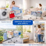Сушарка для одягу підлогова сушилка для білизни Vileda Doble 157245 - Зображення 3