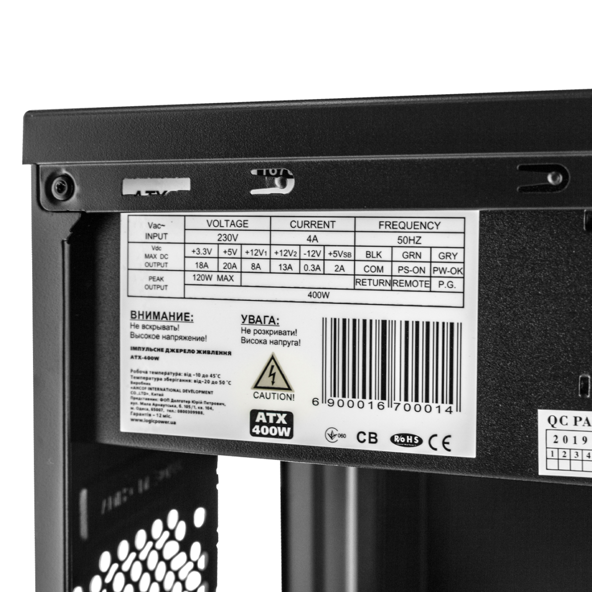 Корпус для комп'ютера LogicPower LP 6108 400w 12cm MATX 2xUSB 3.0 + 2xUSB 2.0 - Зображення 4