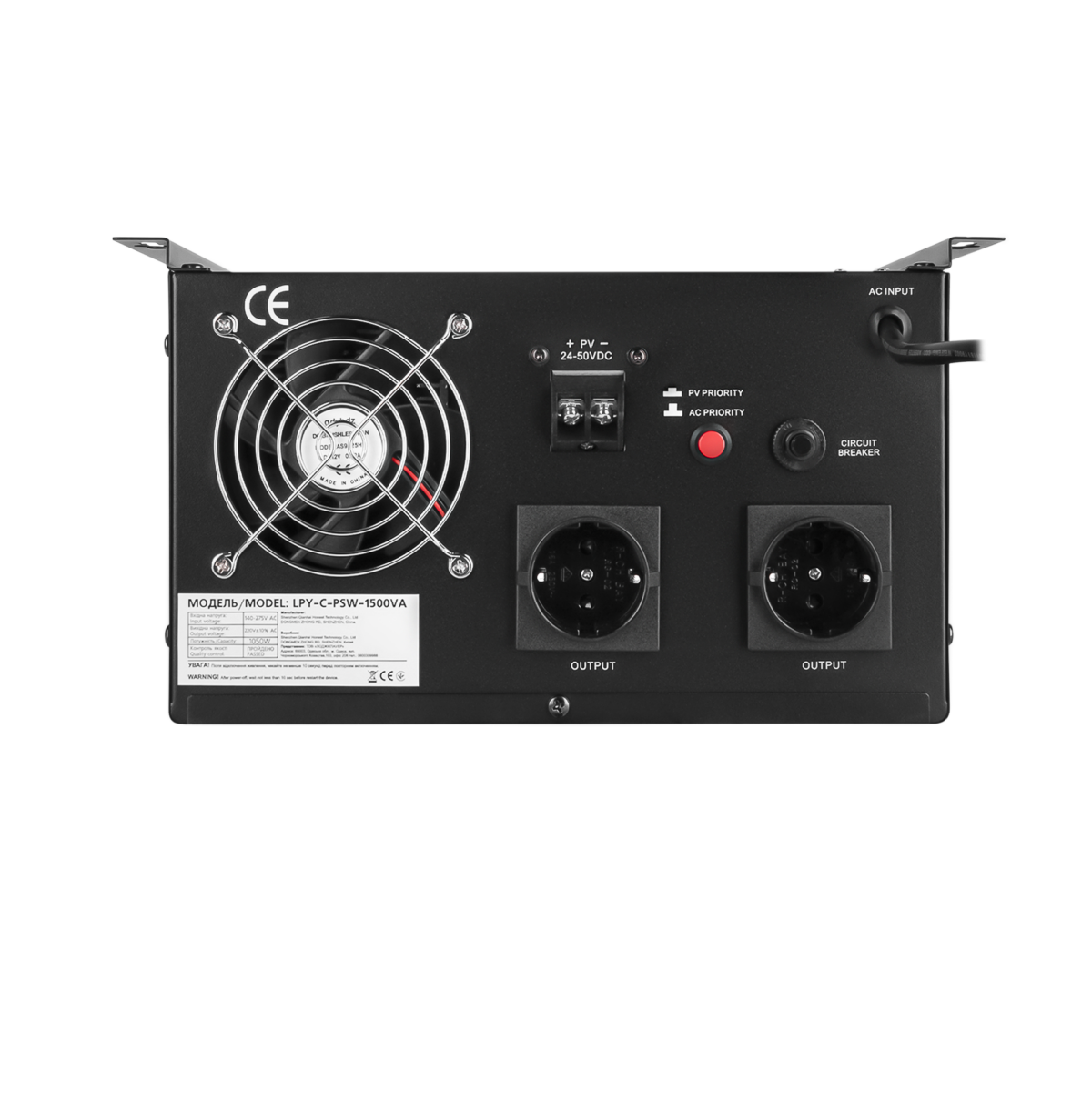 Сонячний інвертор (ДБЖ) LogicPower LPY-С-PSW-1500VA (1050Вт) MPPT 24V - Зображення 4