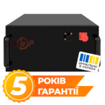 Акумулятор LogicPower LP LiFePO4 51,2V - 160 Ah (8192Wh) (BMS 200A/100А) метал RM Smart BT