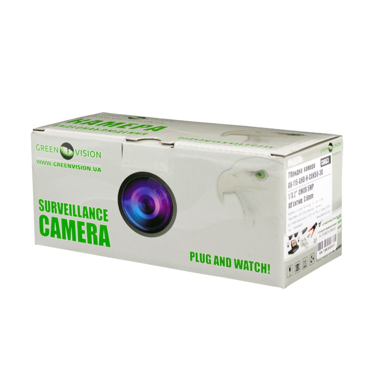 Гібридна зовнішня камера GreenVision GV-115-GHD-H-СOK50-30 - Зображення 14