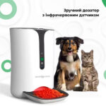 Автоматична годівниця для домашніх тварин дозатор корму GreenVision V86