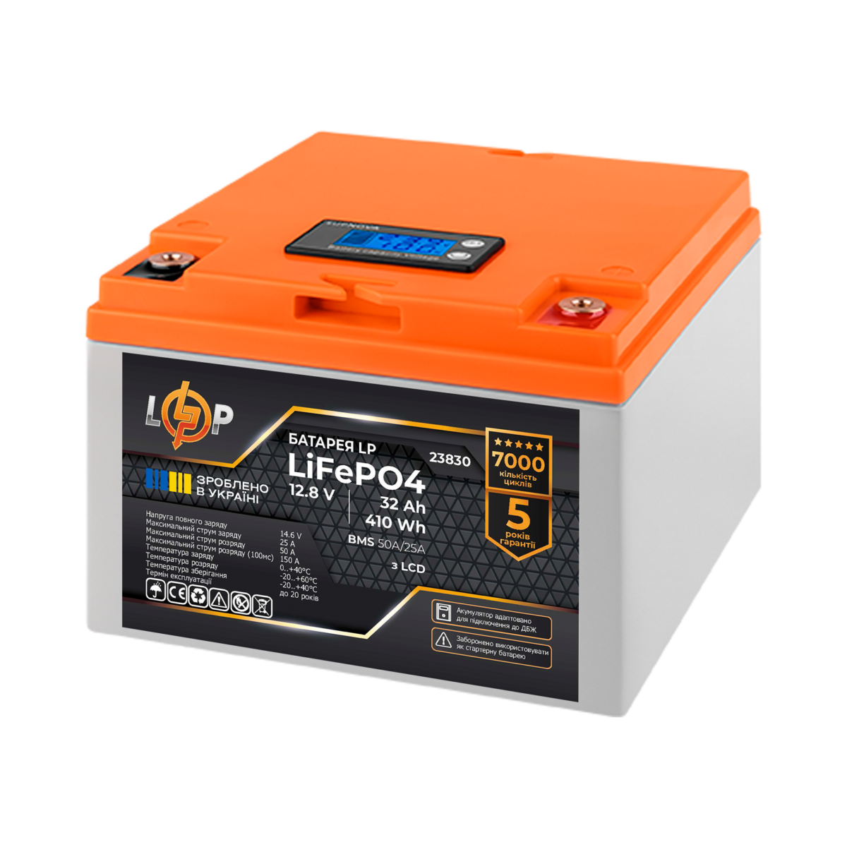Акумулятор LogicPower LP LiFePO4 12.8V - 32 Ah (410Wh) (BMS 50А/25A) пластик LCD для ДБЖ