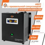 ДБЖ з правильною синусоїдою 12V LogicPower LPY-W-PSW-800VA+(560Вт)5A/15A - Зображення 2