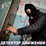 Гібридна антивандальна камера GreenVision GV-098-GHD-H-DOF50V-30 - Зображення 7