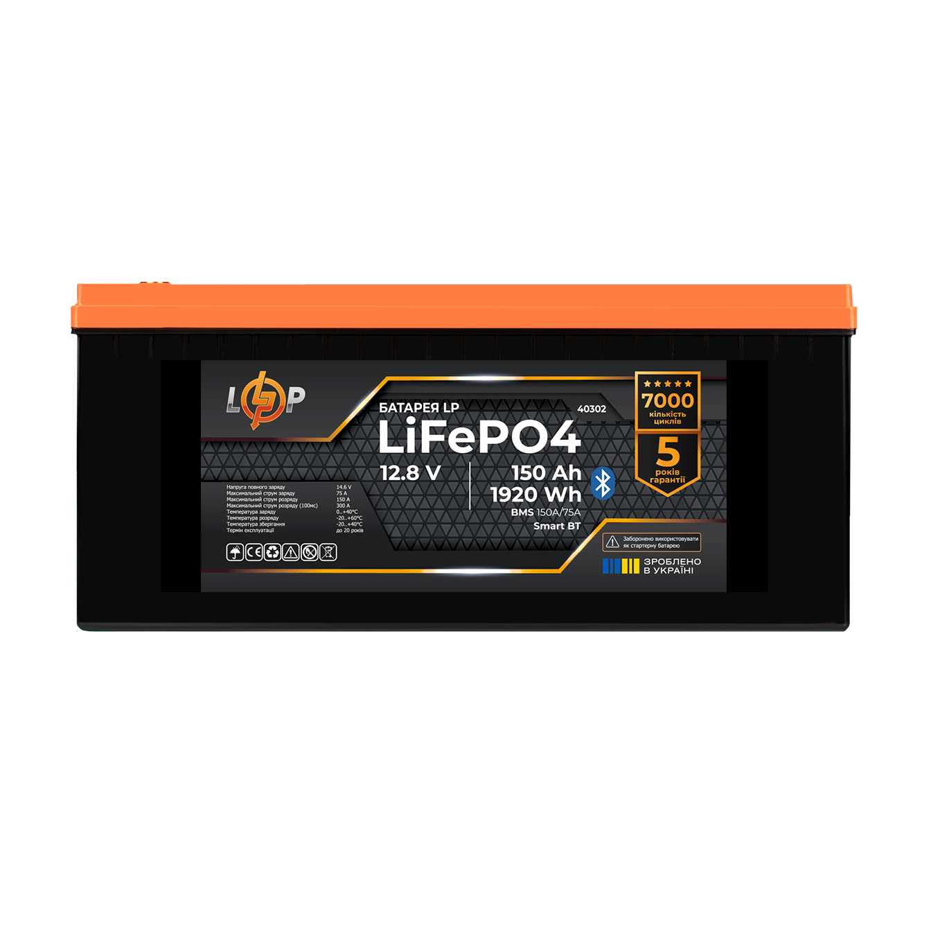 40302_1 Акумулятор LogicPower LP LiFePO4 12.8V - 150 Ah (1920Wh) (BMS 150A/75А) пластик Smart BT - Зображення 1