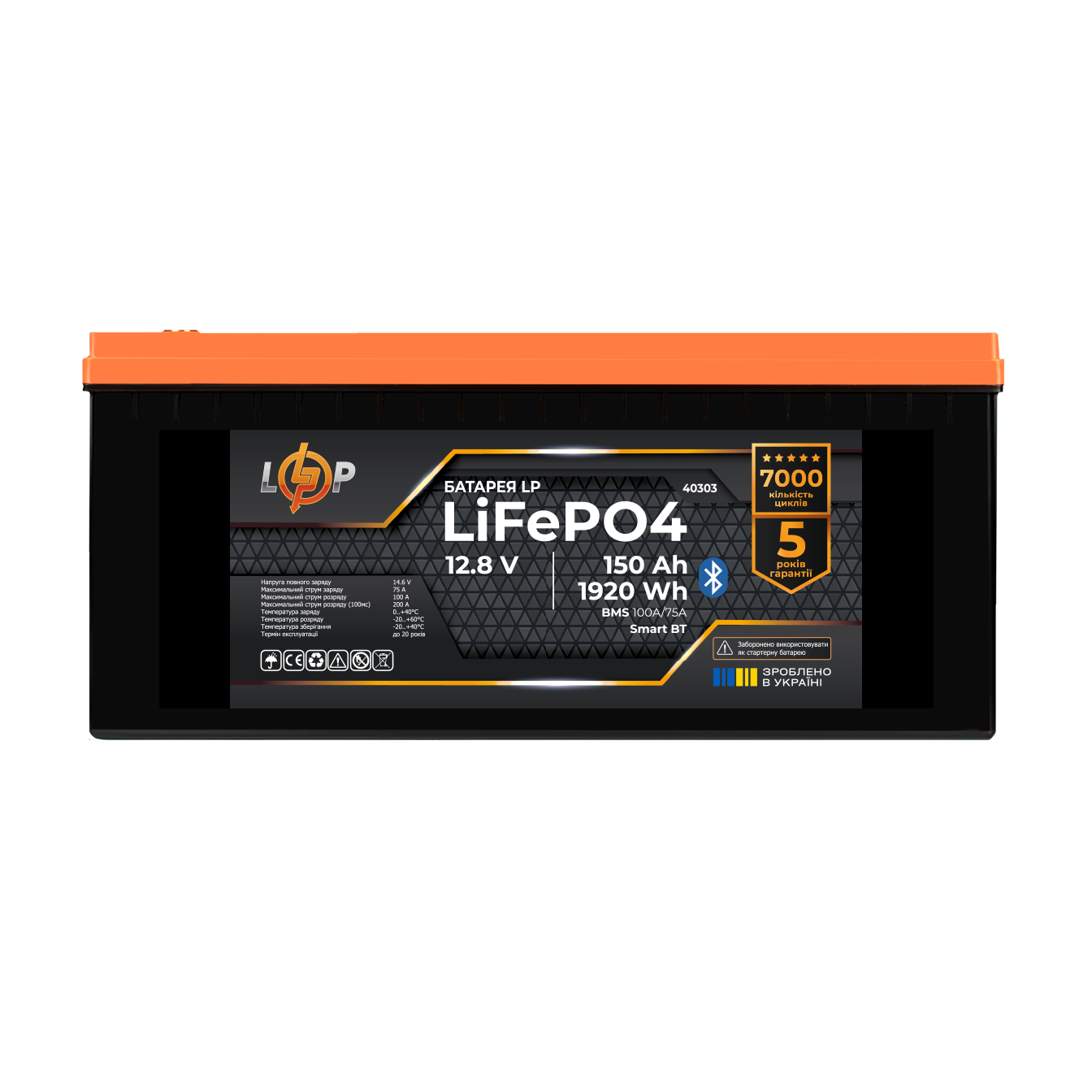 40303_1 Акумулятор LogicPower LP LiFePO4 12.8V - 150 Ah (1920Wh) (BMS 100A/75А) пластик Smart BT