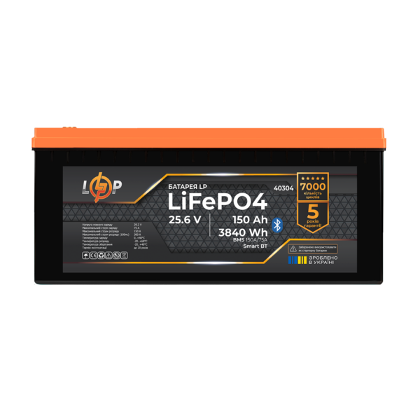 Акумулятор LogicPower LP LiFePO4 25.6V - 150 Ah (3840Wh) (BMS 150A/75А) пластик Smart BT