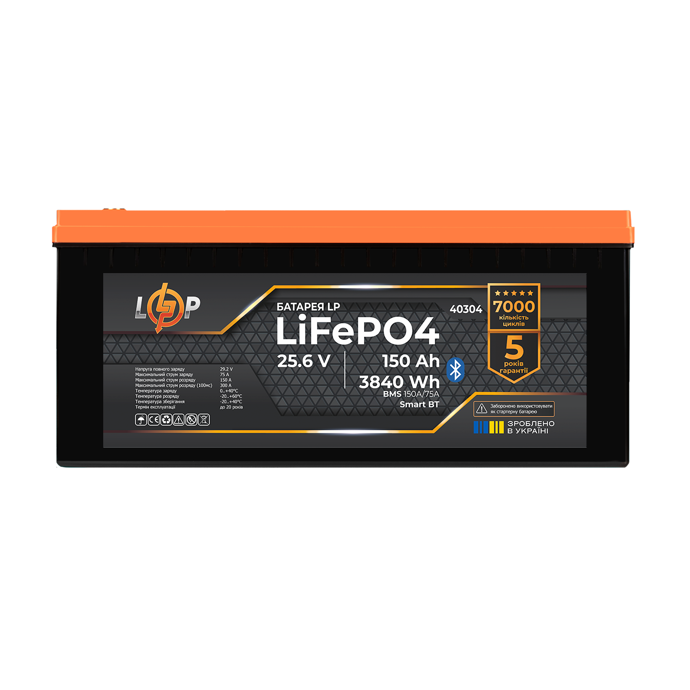 40304_1 Акумулятор LogicPower LP LiFePO4 25.6V - 150 Ah (3840Wh) (BMS 150A/75А) пластик Smart BT