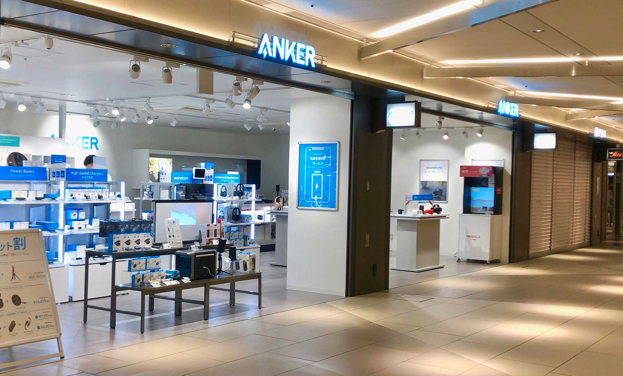 Anker535_3 Anker Бренд