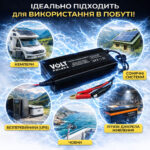 Зарядний пристрій для LiFePO4 акумуляторів 20A Volt Polska 6PRLIFE20A - Зображення 2