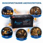 LiFePO4 акумулятор Extralink для ДБЖ/інвертора 12.8V 200Ah (EX.30479) - Зображення 2