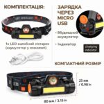 Компактний перезаряджуваний налобний ліхтарик COB+LED USB 400mAh — універсальний помічник для дому, роботи, кемпінгу, риболовлі та аварійних ситуацій. Подвійне джерело світла (широкий COB + спрямований LED), швидка USB-зарядка, магнітне кріплення та легка конструкція роблять його ідеальним для щоденного використання.
