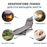 Кемпінгове ліжко LUARO KX3144 складне 190x63x30 см Інфографіка