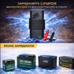 Зарядний пристрій для LiFePO4 акумуляторів LTC Energy LXPOE20 20A 12V 14.6V