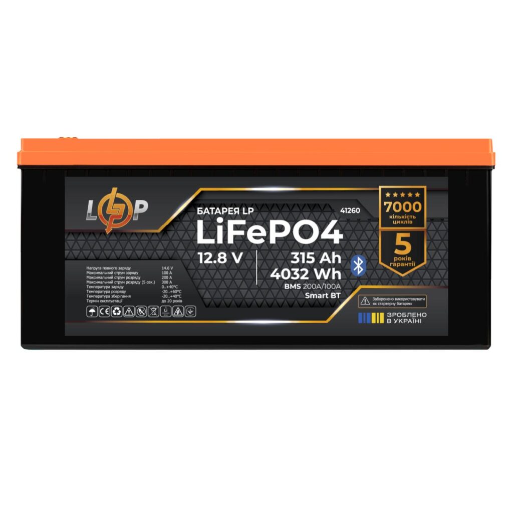Акумулятор LogicPower LP LiFePO4 12.8V 315Ah 4032Wh BMS 200A/100А пластик Smart BT