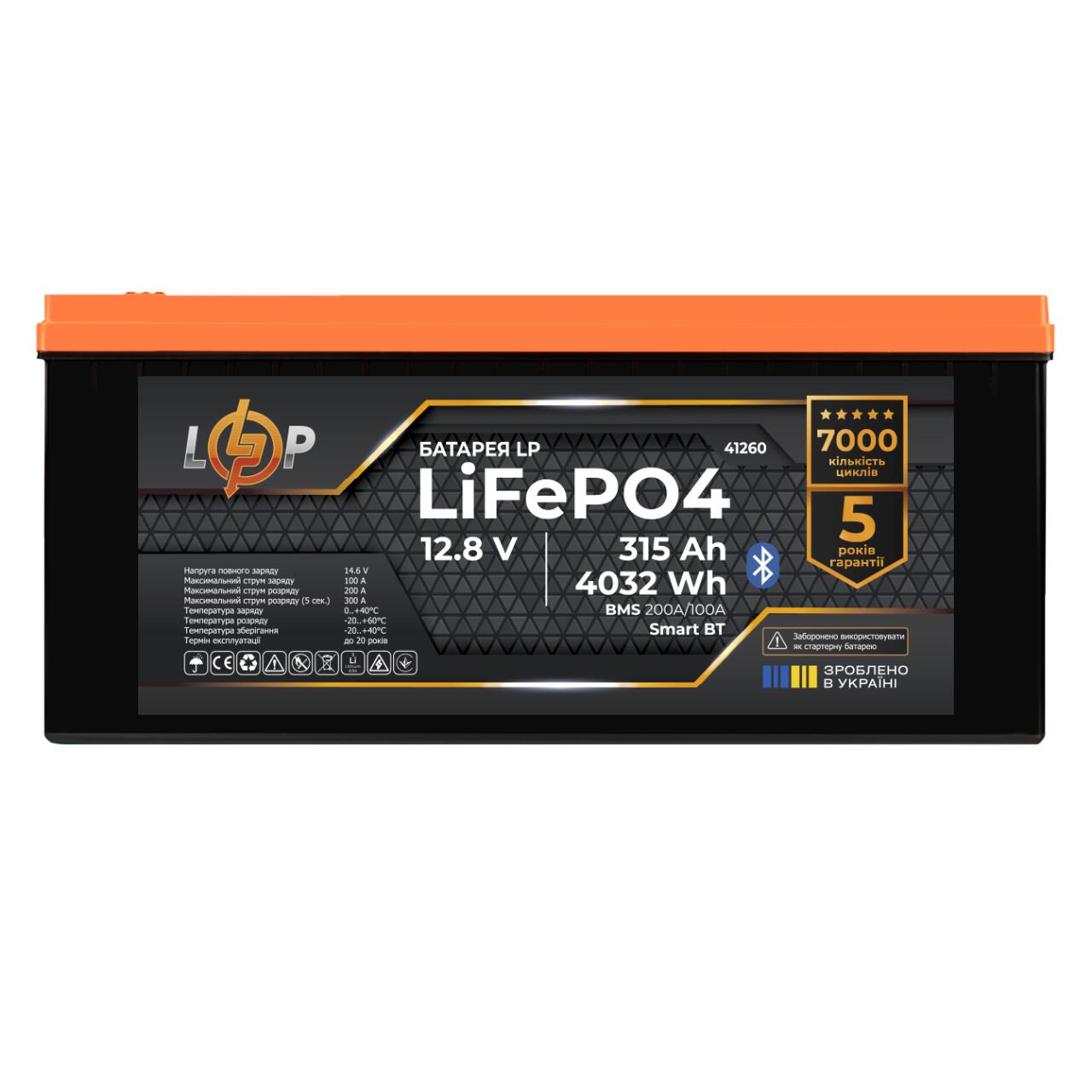 1dd7db90b776f082a69d7cfe6ae34 Акумулятор LogicPower LP LiFePO4 12.8V 315Ah 4032Wh BMS 200A/100А пластик Smart BT