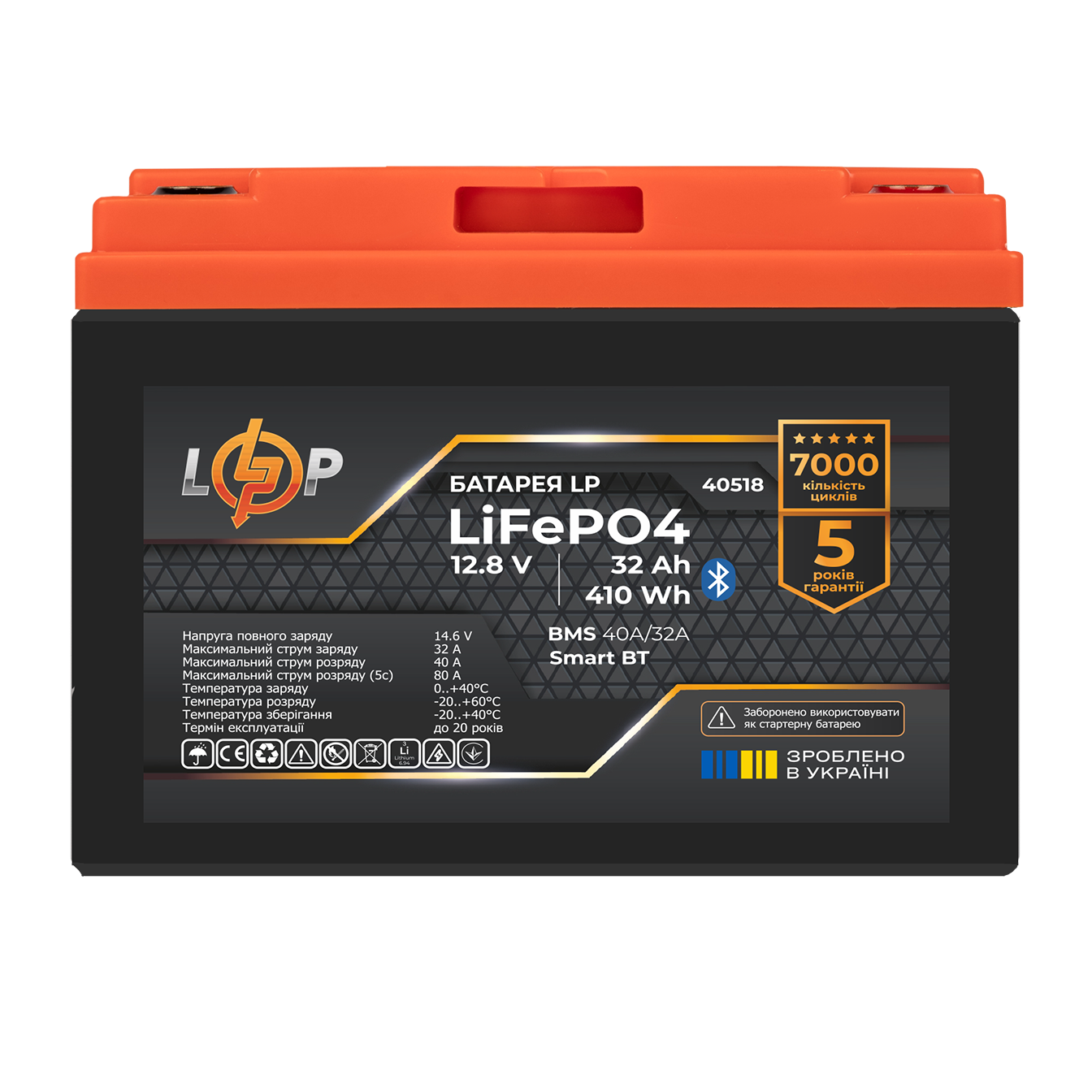 40518_1 Акумулятор LP LiFePO4 12,8V - 32 Ah (410Wh) (BMS 40А/32A) пластик Smart BT - Зображення 1