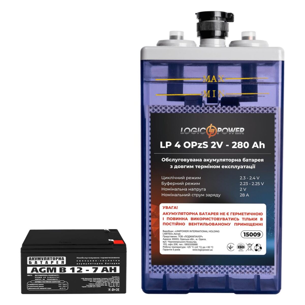 Акумуляторна батарея LogicPower LP 4 OPzS 2V - 280 Ah - Зображення 4