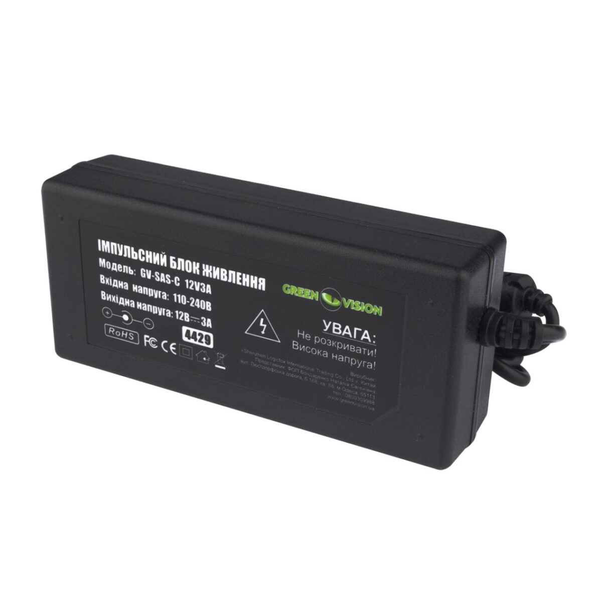 Комплект бездротової поворотної камери GreenVision GV-201-IP-M-DOС30-30 SD з блоком живлення - Зображення 6