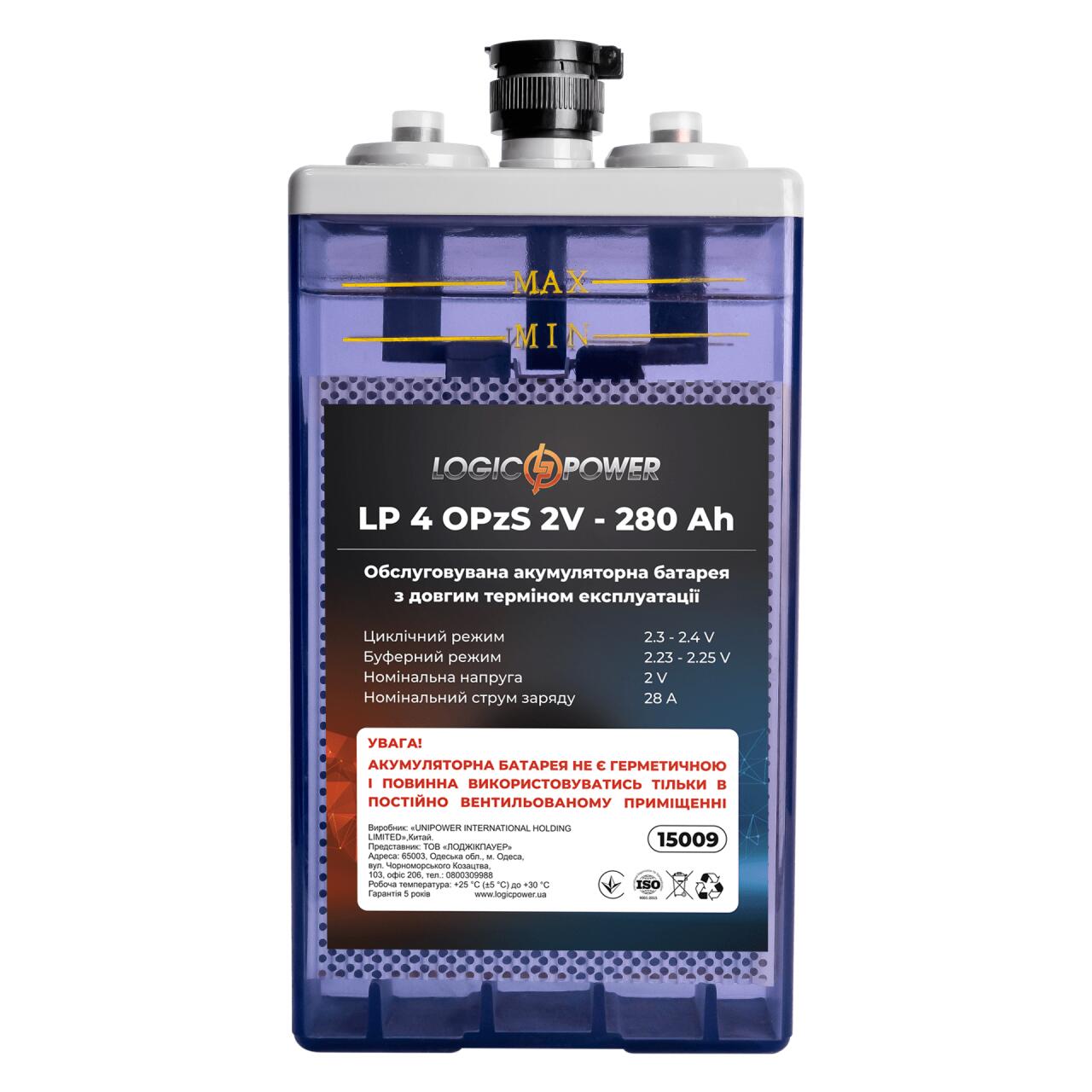 a05411421a2955abb237797ea6389 Акумуляторна батарея LogicPower LP 4 OPzS 2V - 280 Ah - Зображення 1