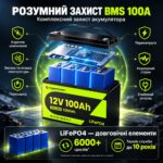 Акумулятор LiFePO4 акумуляторна батарея CyperOcean 12.8V 100Ah з BMS 100A інфографіка